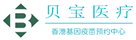 涉县验血查男女